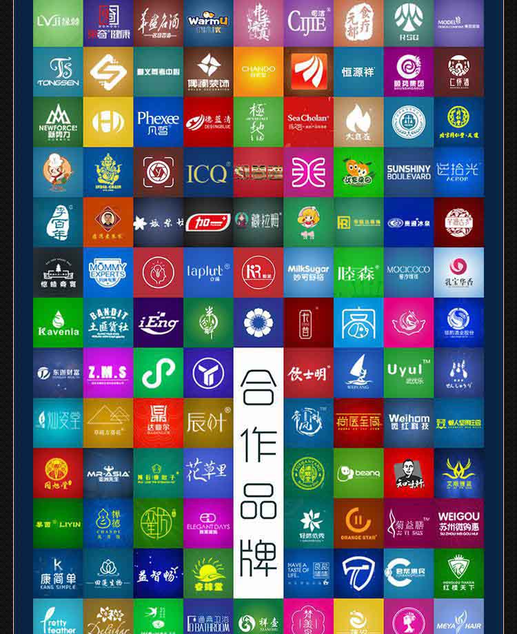 社群团购图片
