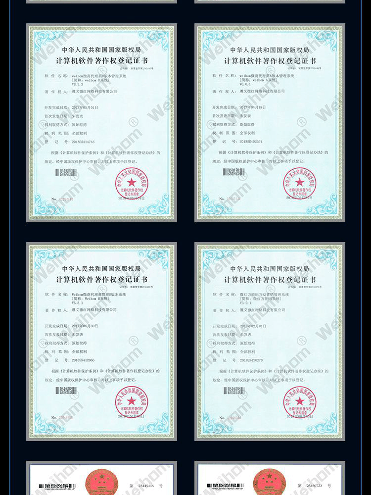 社群团购图片