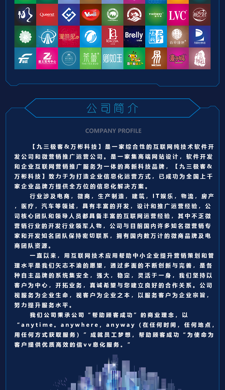 社群团购图片