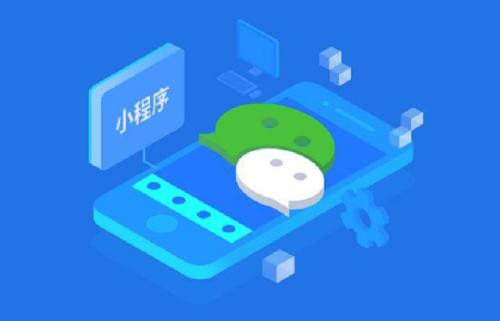 九三极客四点教你用小程序吸引商场的消费者 