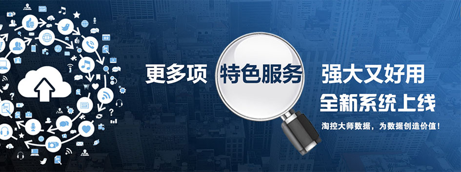 新零售社交系统，分销系统，电商直播系统，小程序商城，代理城系统，代理管理系统，社区团购小程序